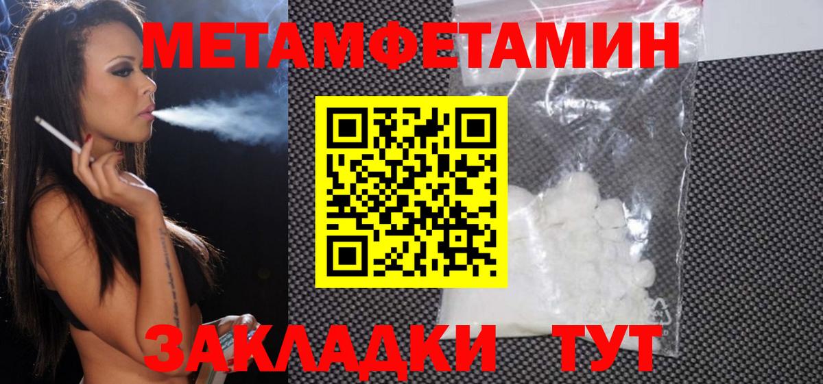 Амфетамин 98% Родники