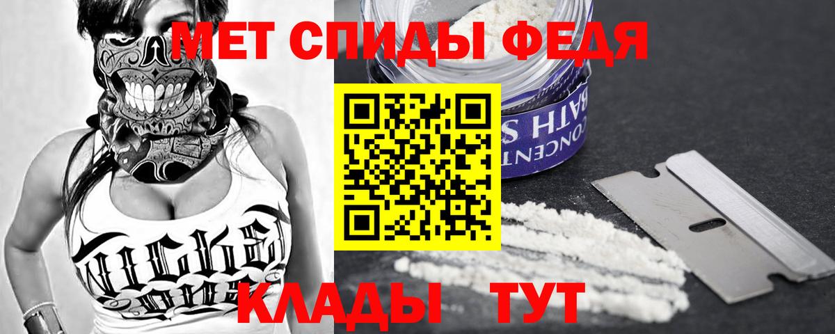 Родники  АМФЕТАМИН  Вход с VPN  АМФЕТАМИН 98% 