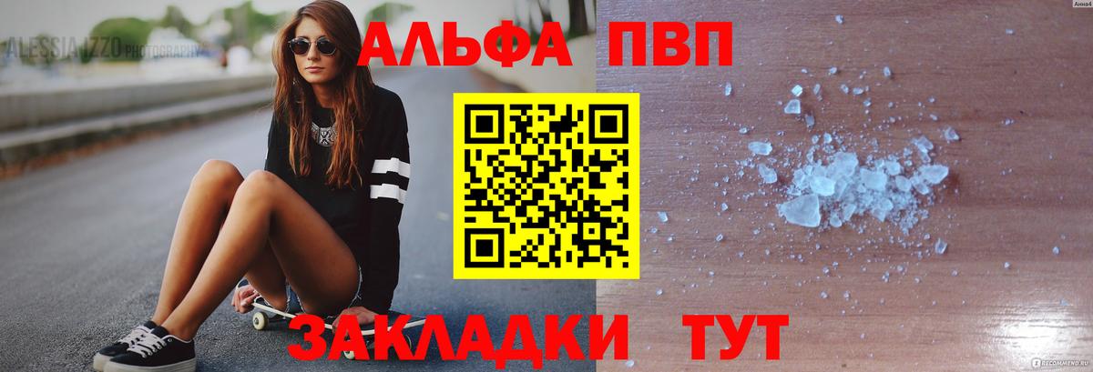 ГАШИШ Родники