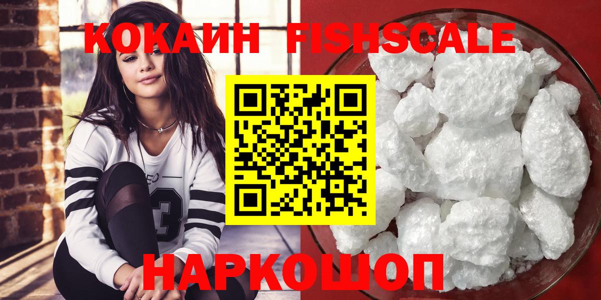 Cocaine 99% Родники