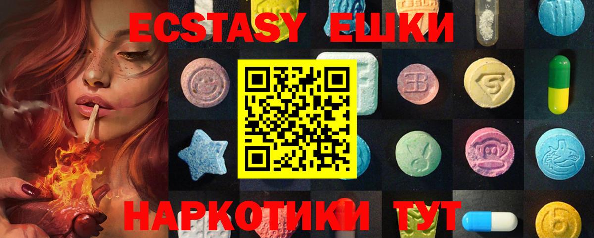 Кокаин  MDMA  Вход с VPN  Родники  ГАШ  Канабис  Гашиш  МЕФ  