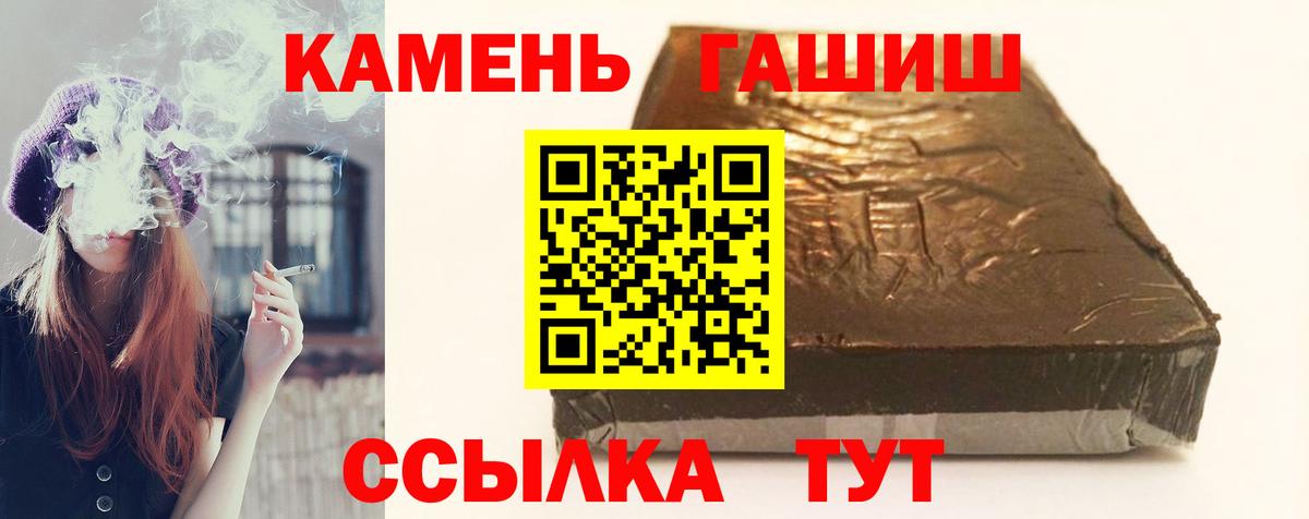 Гашиш ice o lator  Гашиш  Родники  ГАШИШ хэш  Вход с VPN 