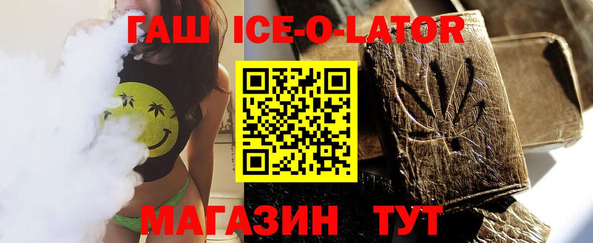 ГАШ Cannabis Родники