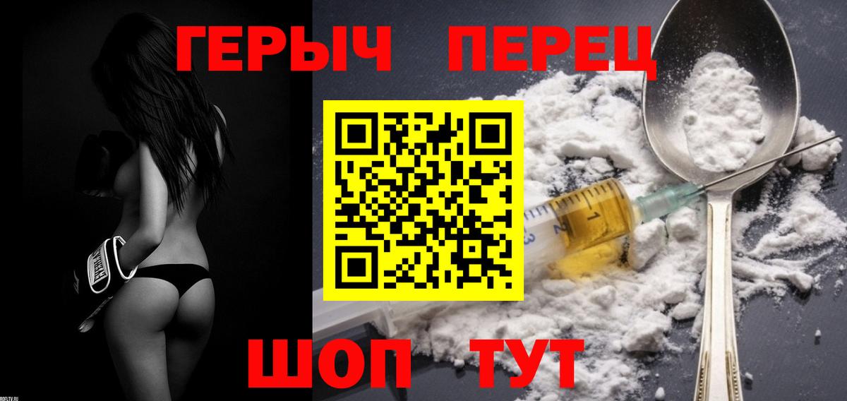 ГЕРОИН гречка Родники
