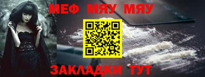 амфетамин Владивосток