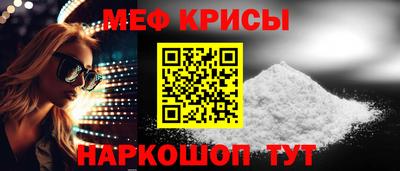 амфетамин Владивосток