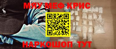 ALPHA PVP Владикавказ