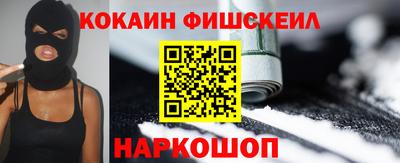 ALPHA PVP Владикавказ