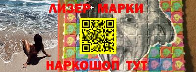 амфетамин Владивосток