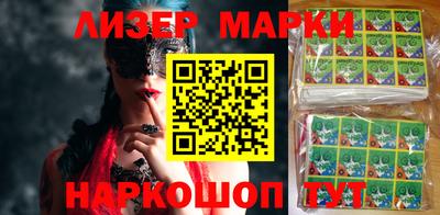амфетамин Владивосток