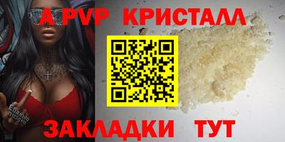 амфетамин Владивосток