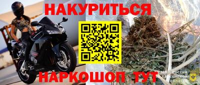 амфетамин Владивосток