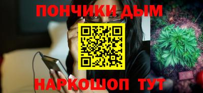 ALPHA PVP Владикавказ