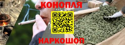 бошки Гуково