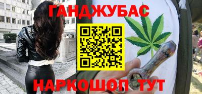 амфетамин Владивосток