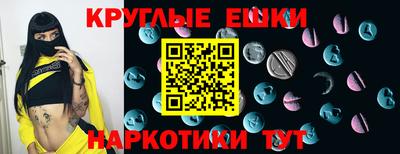 ALPHA PVP Владикавказ