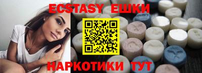 амфетамин Владивосток