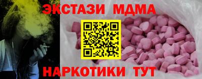 ALPHA PVP Владикавказ