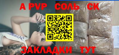 амфетамин Владивосток