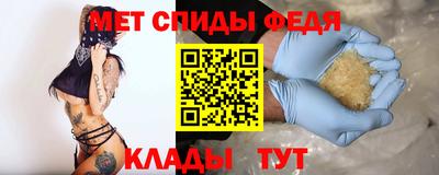 амфетамин Владивосток