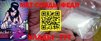 амфетамин Владимир