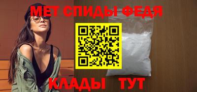 ALPHA PVP Владикавказ