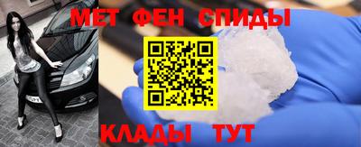 амфетамин Владимир