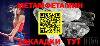 амфетамин Владимир