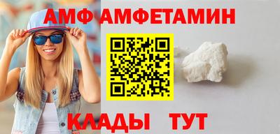 амфетамин Владивосток