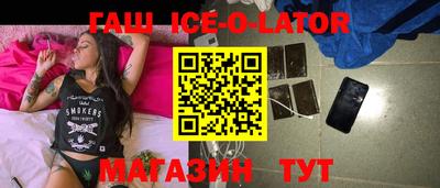 амфетамин Владивосток