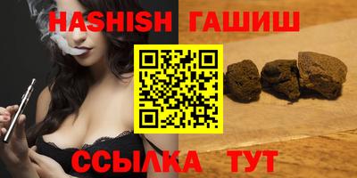 амфетамин Владивосток