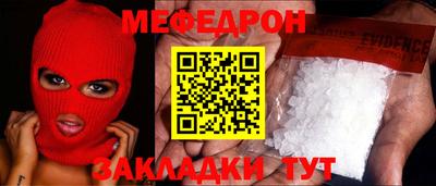 ALPHA PVP Владикавказ