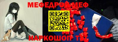 ALPHA PVP Владикавказ