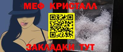 амфетамин Владивосток