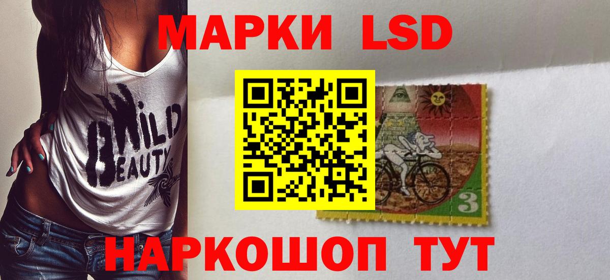 LSD-25 экстази  Вход с VPN  Родники  LSD-25 экстази ecstasy  Лсд 25 экстази ecstasy 