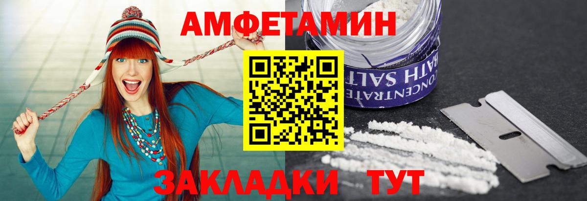 Метамфетамин Methamphetamine  Метамфетамин Methamphetamine  Родники  Вход с VPN 