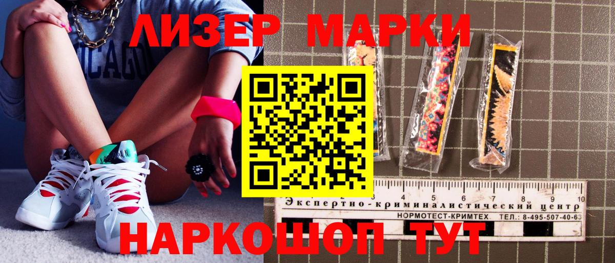 Родники  Марки N-bome 1,5мг  закладка  Марки N-bome 1,5мг  Вход с VPN  Марки NBOMe 