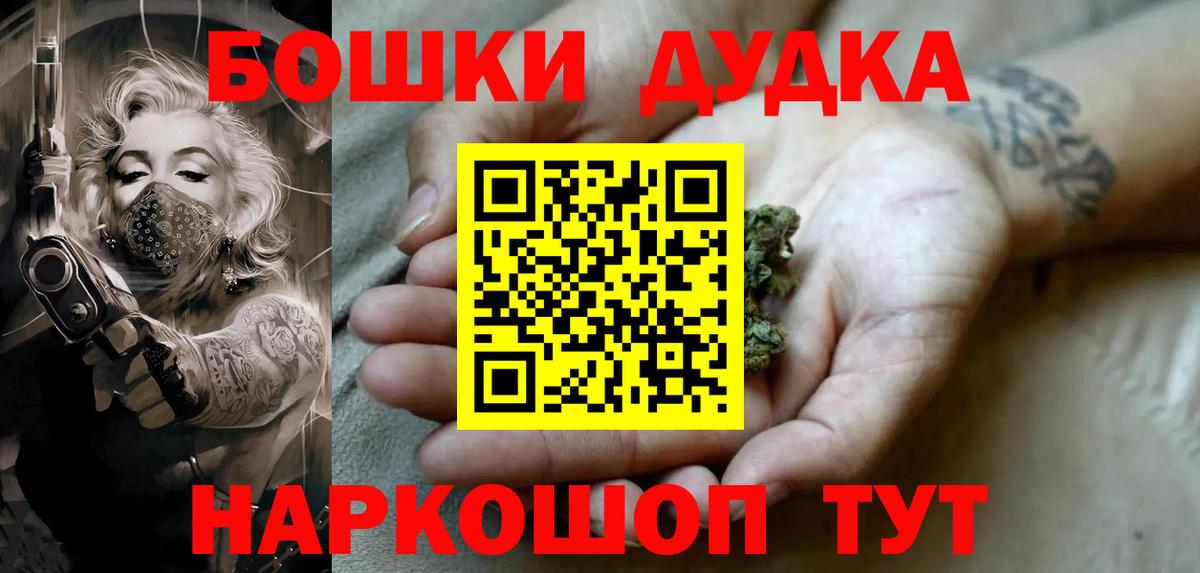 Конопля SATIVA & INDICA  Каннабис тримм  Вход с VPN  Родники  Марихуана план 
